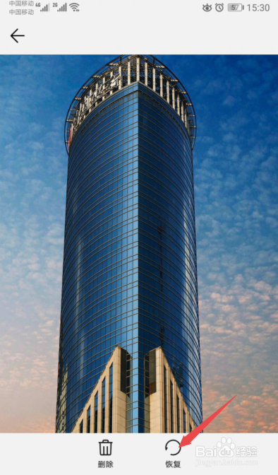 怎么恢复手机已经删除的照片