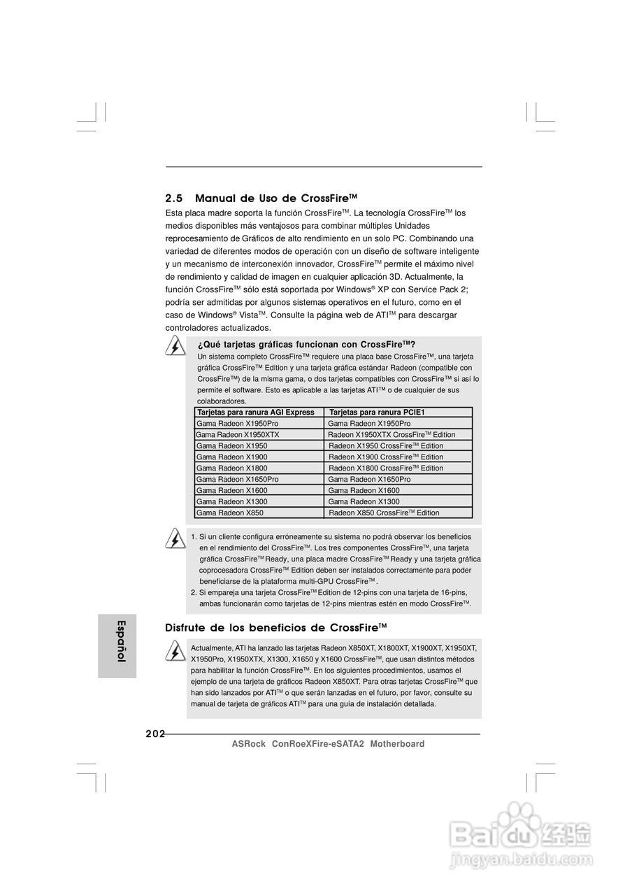 华擎ConRoeXFire-eSATA2型主板说明书:[21]