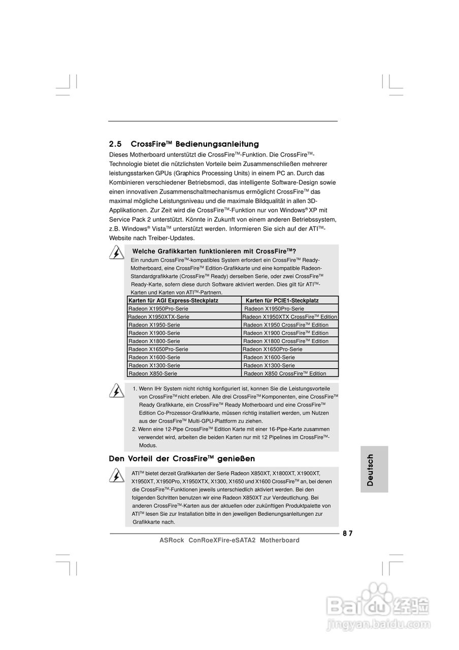 华擎ConRoeXFire-eSATA2型主板说明书:[9]