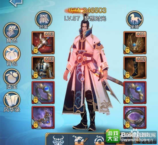 青云志手游伙伴进阶电脑版攻略