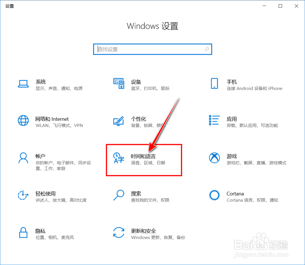 【Windows】微软拼音如何更改候选项字体大小