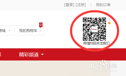 华为Mate7抢购攻略