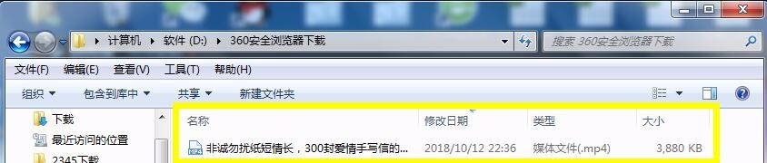 如何快速录制(下载)网页视频