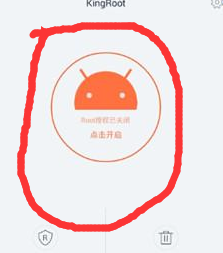 用Kingroot软件给手机获取root权限。