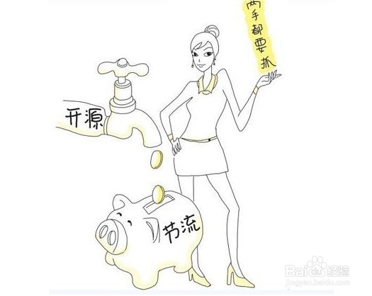 怎么才能攒下20万