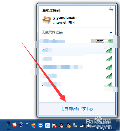 win7如何查询电脑的MAC地址？