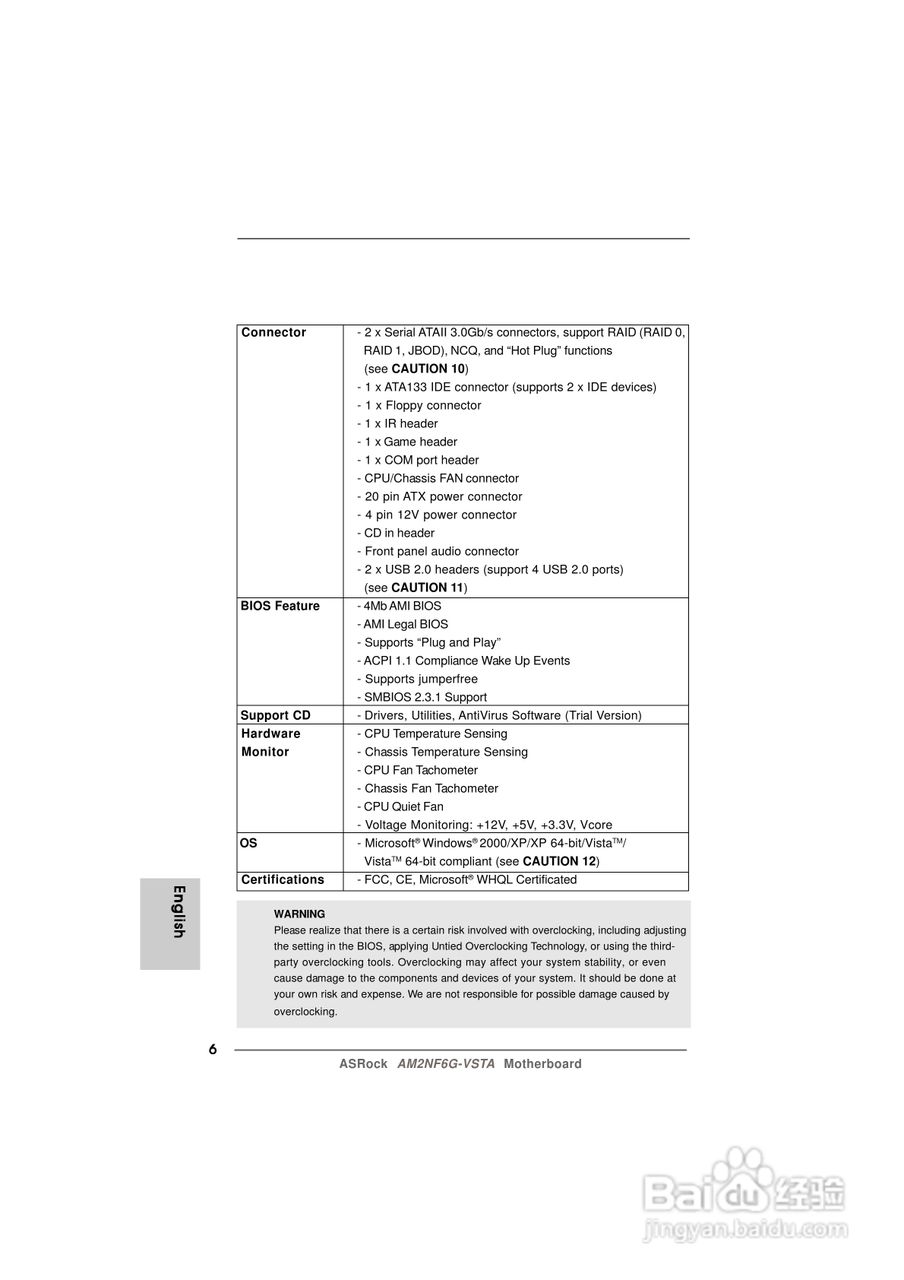 华擎AM2NF6G-VSTA型主板说明书:[1]