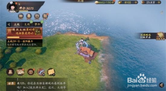 《乱世逐鹿》烽烟再起区域重宝位置一览