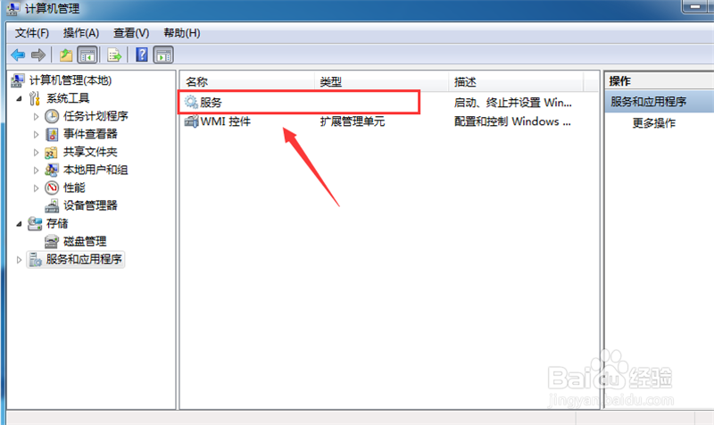配置windows update失败 还原更改 怎么办