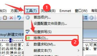 EditPlus如何将文本重新排列呢？