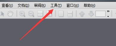 如何设置Apabi Reader启动时打开整理夹