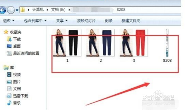 WIN10使用技巧之怎么对文件和文件夹批量重命名