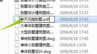 CAD文件转换成PDF 有哪些办法