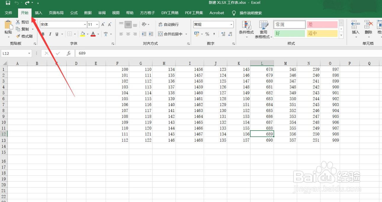 Excel表格删除单元格的方法