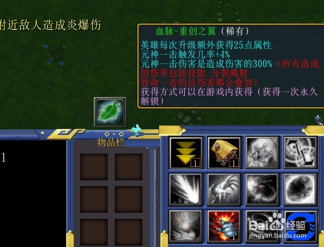 原罪物语录正式版新手开局设置流程完美攻略