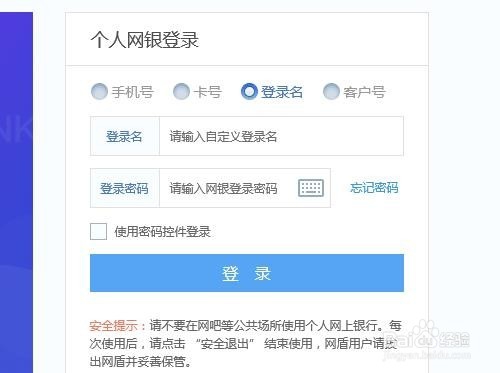 兴业银行 开户行查询