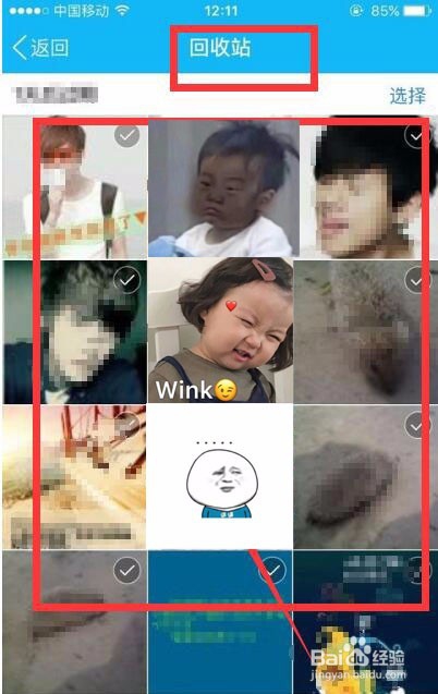 怎么恢复QQ的聊天记录图片,聊天图片恢复