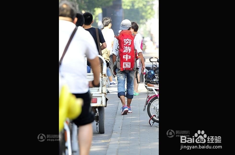 旅游这么玩，才休闲。