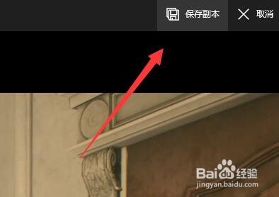 Win10怎样用自带工具剪辑视频