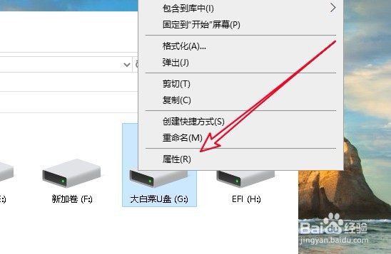 如何去掉磁盘被写保护?
