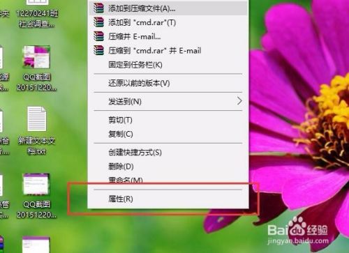 Win10系统还原点一键创建