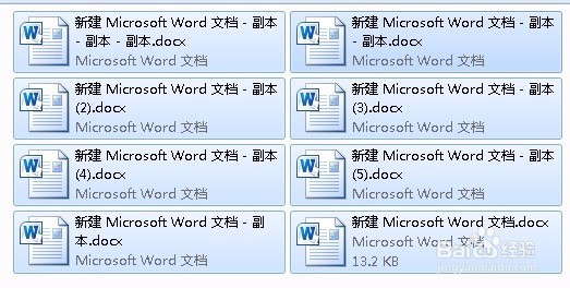 如何批量删除Word文档的属性