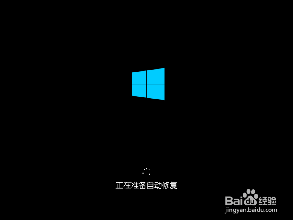 修复“Windows 无法完成安装”错误