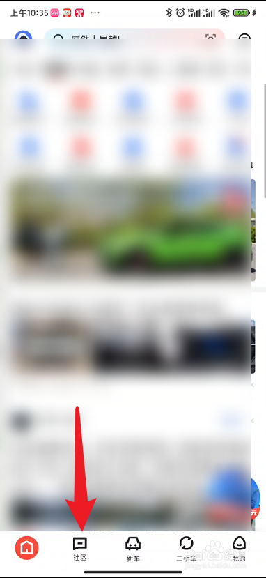 易车如何发起调查问卷