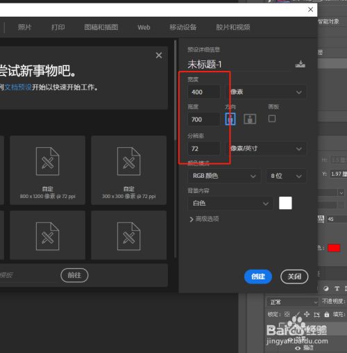 百度贴吧怎么做防删图
