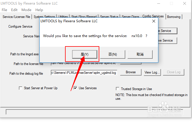 UG12.0许可证错误无法连接许可证服务系统