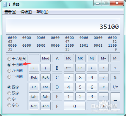 电脑如何确定是哪个软件弹出的广告
