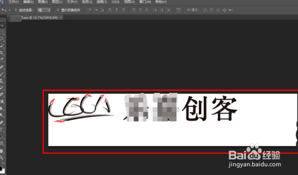 如何用ps 打开eps图层