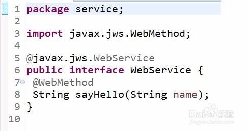 一个简单又实用的webservice例子--服务端