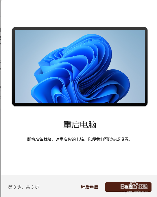 win11怎么安装安卓系统
