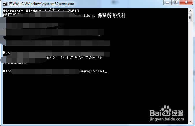 mysql权限设置