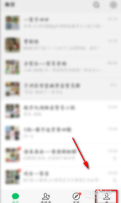 微信转错帐了,怎么办?