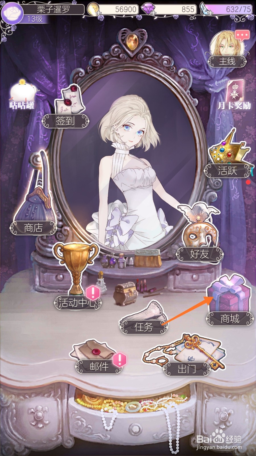 螺旋圆舞曲中哪里获取怜悯圣剑