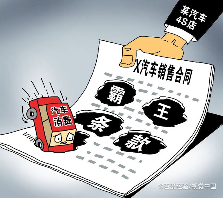 劳动合同应该注意什么