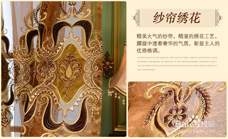 选窗帘这些必备的常识，你知道吗？