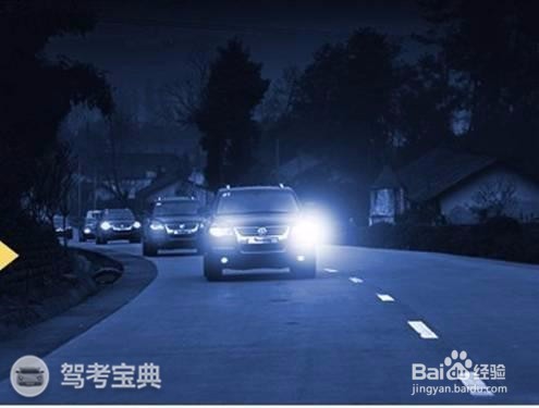 科目一绝对易错题