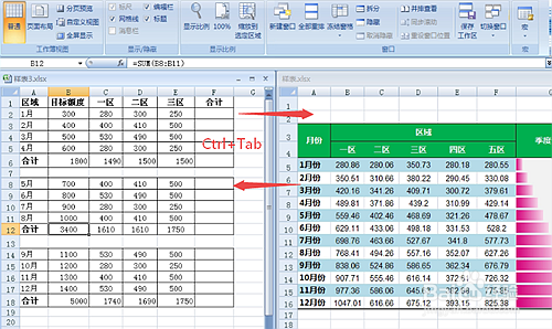 Excel的小白技巧之窗口排列对比