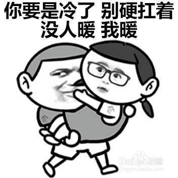 有哪些哄女朋友比较好的表情包？