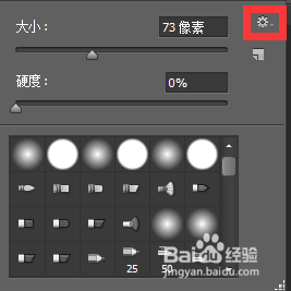 怎样制作直通车图