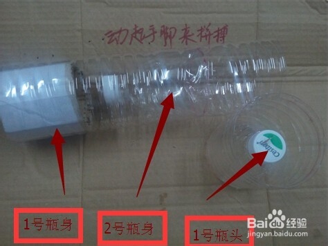 简易捕蟑螂工具、灭小强蟑螂利器!捕小强神器!