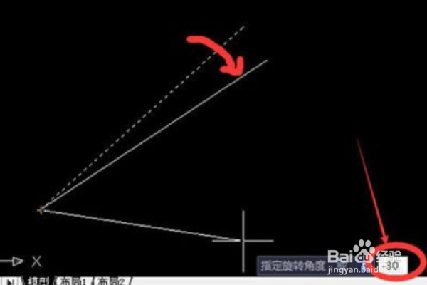 CAD如何复制旋转图形