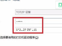 WIN10使用技巧之电脑打印机驱动怎么安装