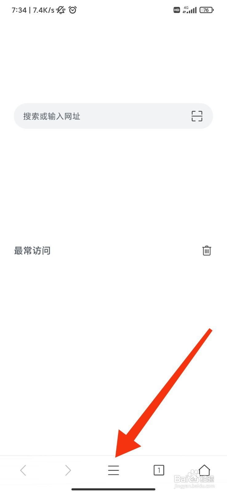 Pure浏览器如何阻止地理定位?