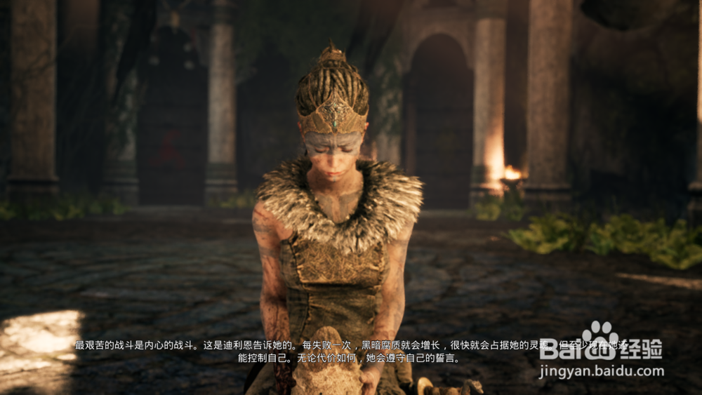 地狱之刃怎么设置中文