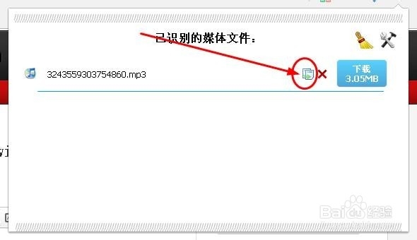 如何利用网络链接给QQ空间添加背景音乐？