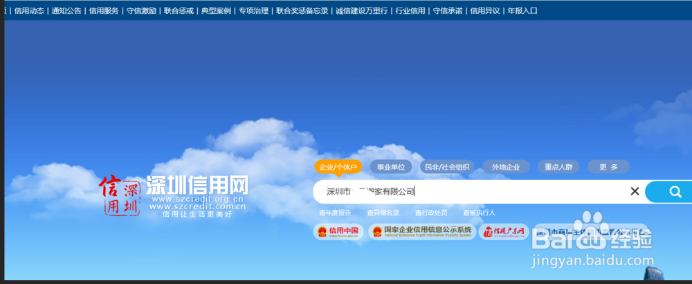 如何避免搬家公司中途加价